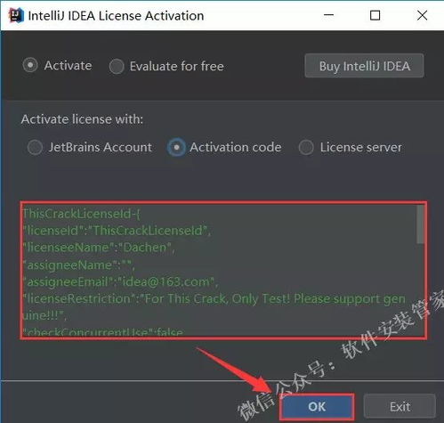java入門常用軟件的安裝及配置
