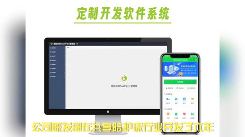 醫院共享陪護床軟件定制化服務的優勢與實現路徑