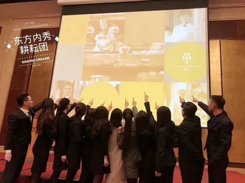 攜手同心，聚勢賦能 萬達酒店管理公司2017年度學習發展會議綜述